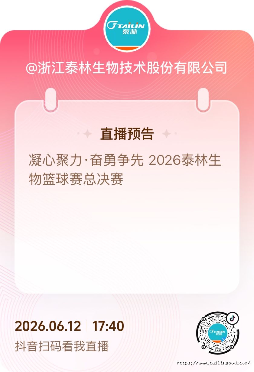 1781073120395237gsYu.jpg 籃球比賽預告.jpg